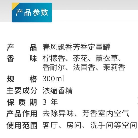 喷喷香简谱_儿歌简谱(3)
