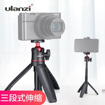 21719/Ulanzi MT-08 迷你桌面延长三脚架手机微单通用便携直播自拍支架