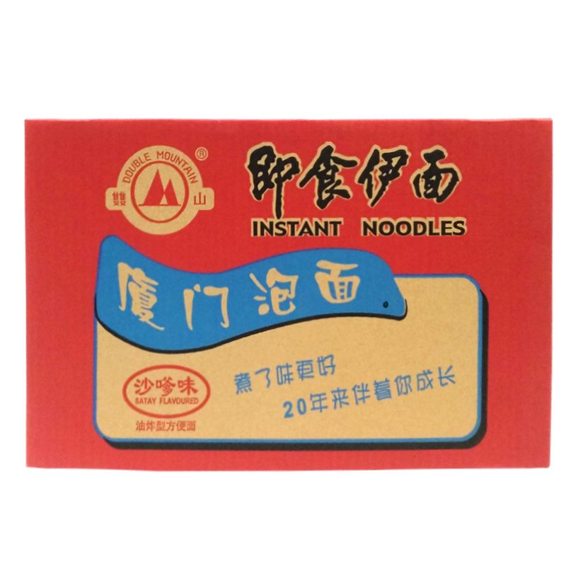 厦门特产双山厦门泡面即食伊面21袋整箱沙嗲味方便面速食沙茶面