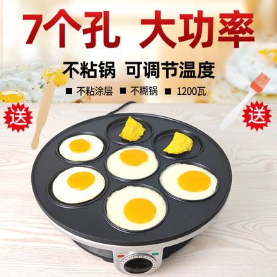 蔡大厨品牌2024新款煎蛋机煎蛋神器煎饼机早餐机多功能电热锅烤盘