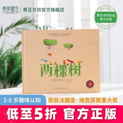愛和映像