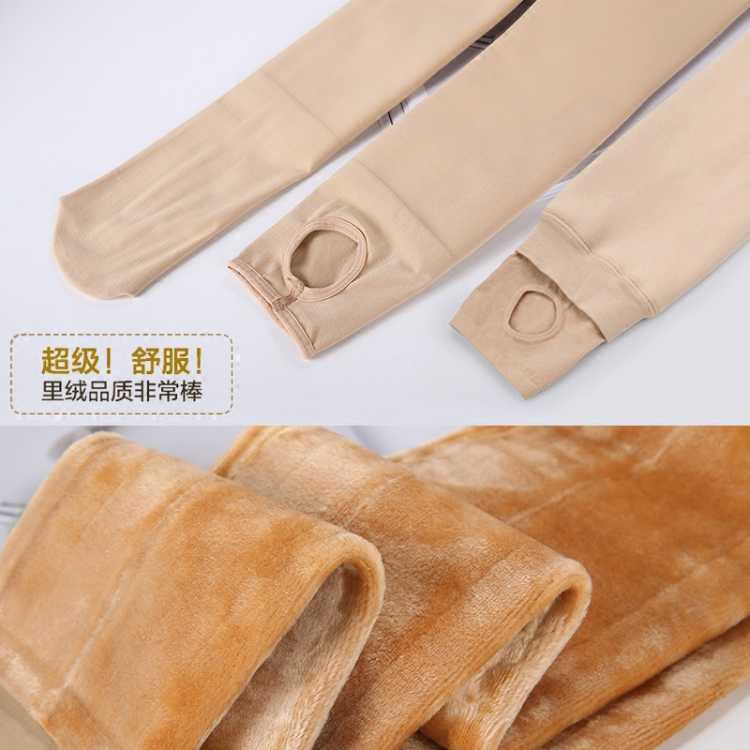 双层保暖裤养肤神器 e9f61ec5-f3ce-43a8-9c9f-fc417da38c63.jpg