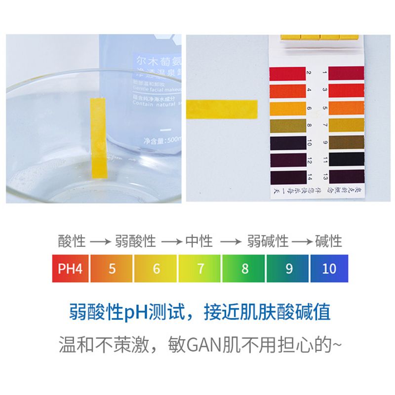 尔木萄氨基酸卸妆水按压瓶脸部温和清洁眼唇脸三合一油李佳琦正品