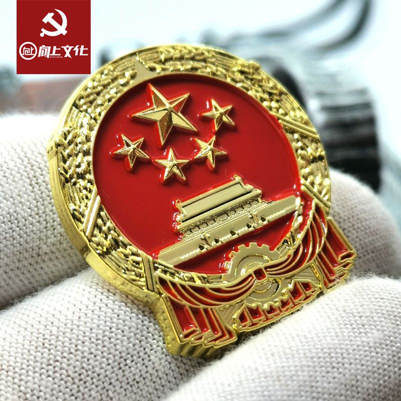 纯铜中国国徽徽章定做胸章纪念章订做胸针胸牌制作金属勋章胸徽