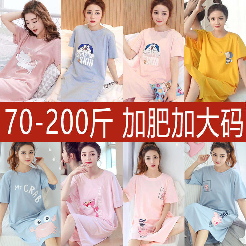 Spring and summer nightdress women's Korean version of students lovely and loose add fat increase size mm200kg pajamas home clothes