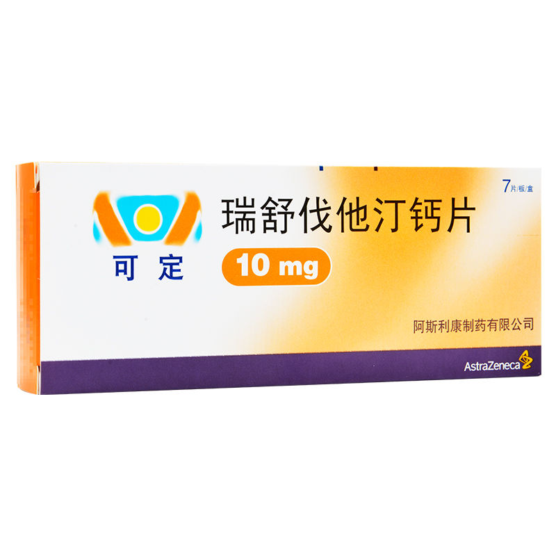 可定 瑞舒伐他汀钙片 10mg*7片/盒 高胆固醇血症