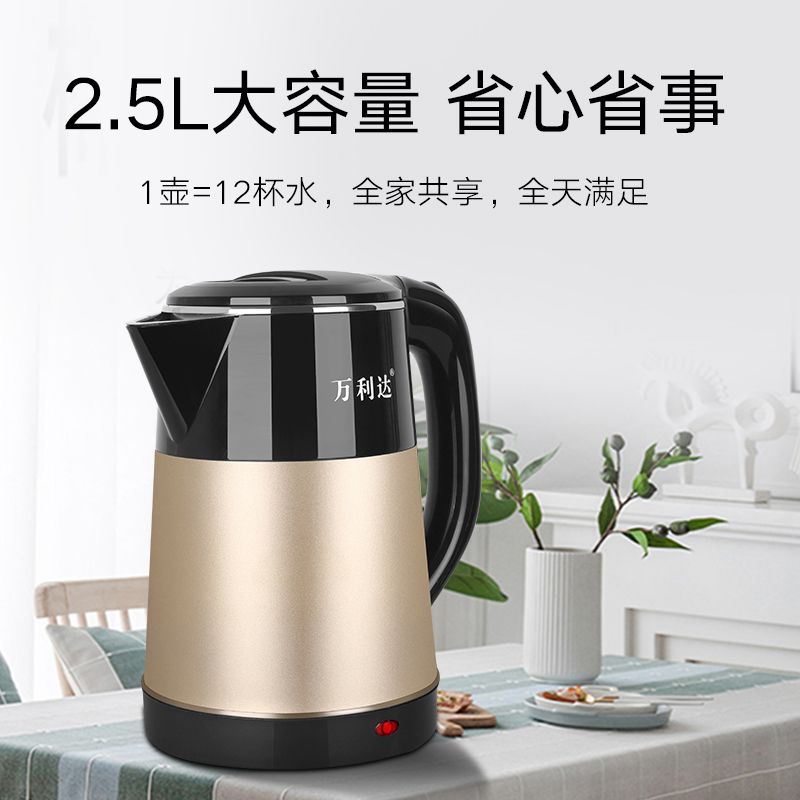 烧水壶怎么烧不开水 c1c3f38b-3ee9-401f-be61-a399fef9e66f.jpg