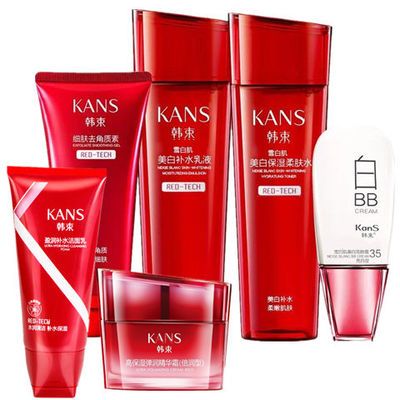 韩束套装正品六件套美白保湿补水洗面奶bb霜爽肤水乳液化妆护肤品
