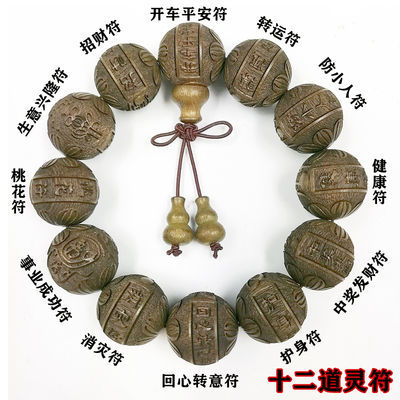 17255/佛珠手串男檀木貔貅手链沉香文玩黄花梨刻字小叶紫檀念珠金丝楠木