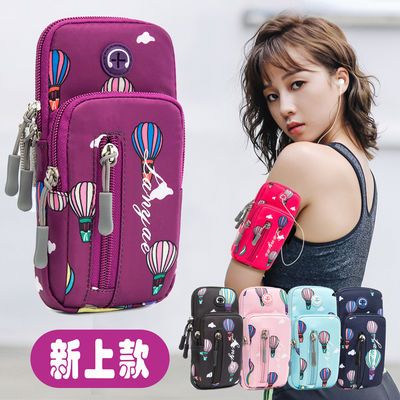 34561/臂包女跑步手机臂包通用健身运动手机包袋手臂套手机包手腕包装备