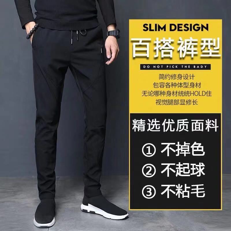 Rich bird autumn and winter men's loose straight tube casual pants elastic sports pants boys' Korean fashion small leg pants