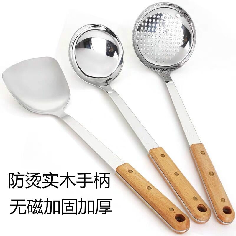 家用木柄锅铲不锈钢漏勺厨房烹饪工具炒菜铲子单个铁炒铲厨具套装