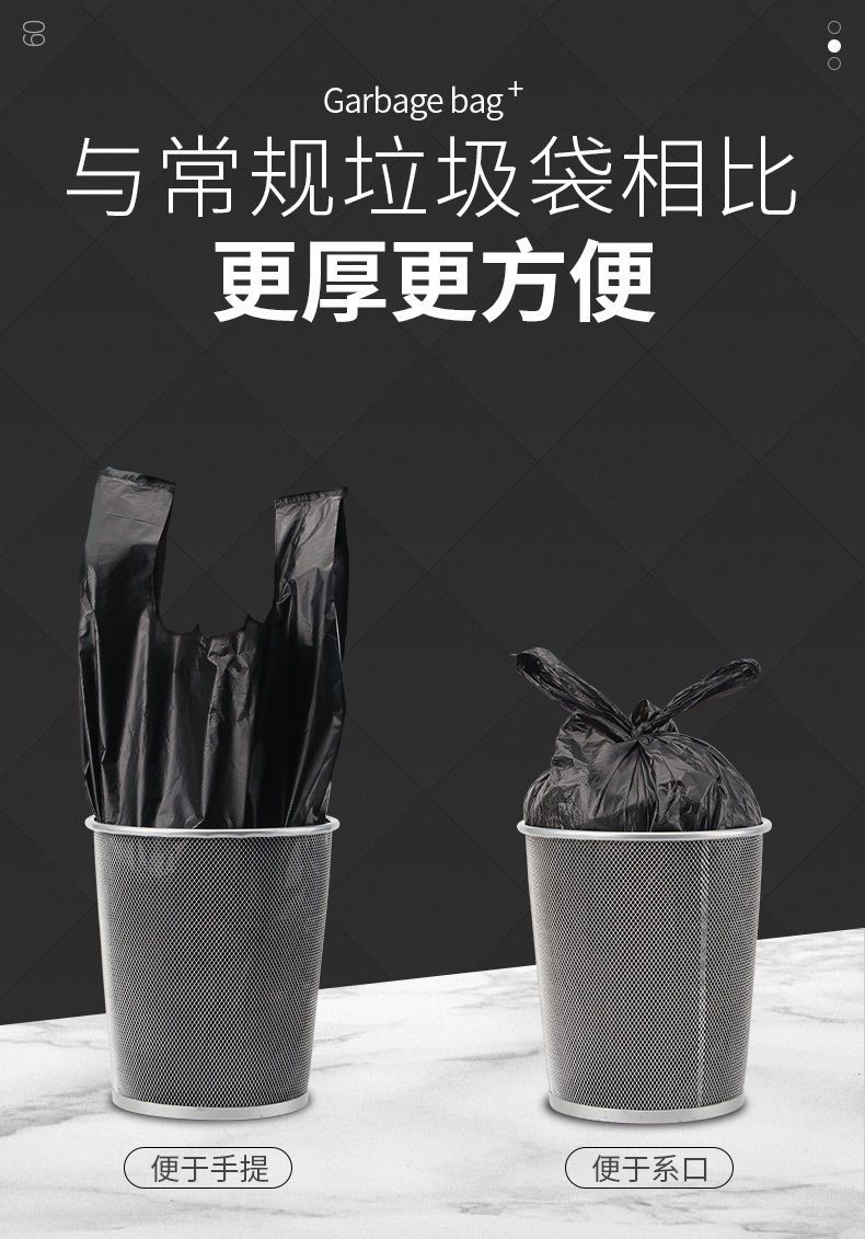 垃圾袋一次性批发办公厨房家用黑色加厚手提背心式塑料袋子中大号