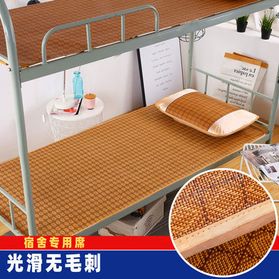 40189/夏季学生凉席0.9草席子双1.5米1.8单人宿舍折叠上下铺0.8m1.2藤席