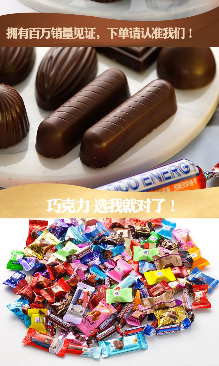 【百万销量】巧克力1000g超实惠/500g带收纳盒/200g体验多款口味