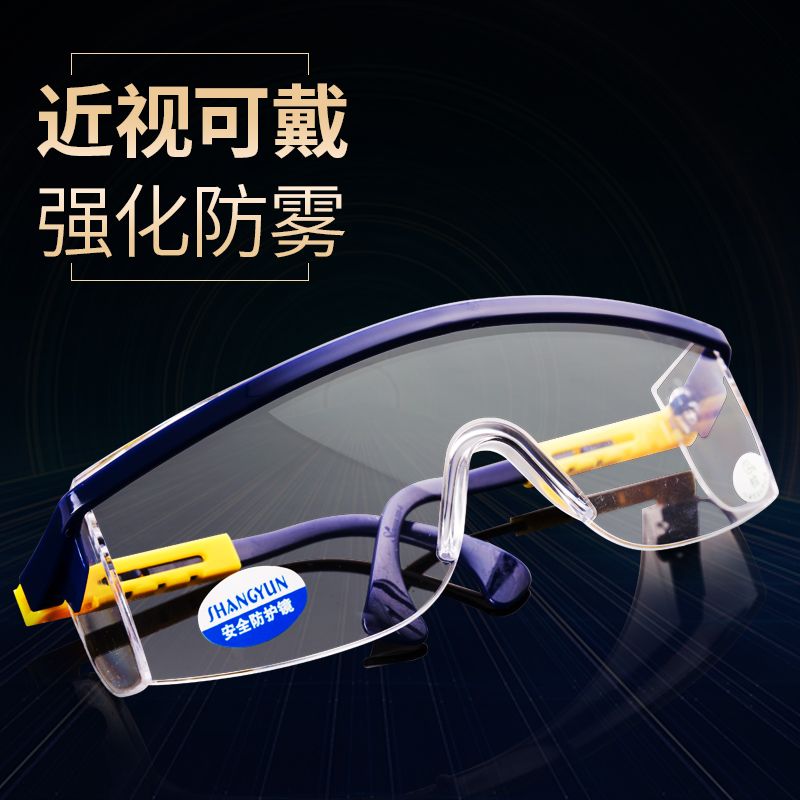 Upper cloud yellow short goggles anti impact protective glasses anti fog grinding anti splash sand glass motorcycle riding