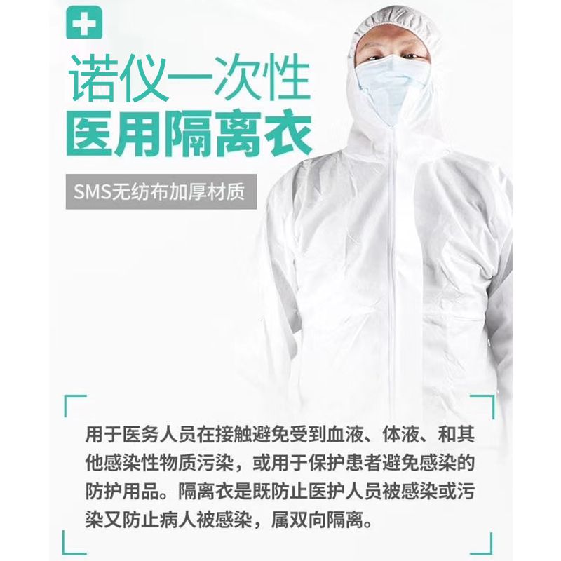 【現貨可出口】隔離衣防護服製藥食品廠醫用純棉工作服連體衣