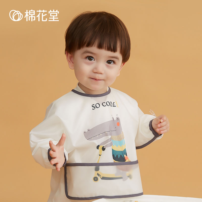 棉花堂宝宝吃饭罩衣婴儿围兜防水防脏儿童反穿衣长袖护衣袖子防水