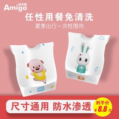 婴儿吃饭专用围兜一次性 2eedf1fe4d67ec0ba85893090a5400ab.jpeg