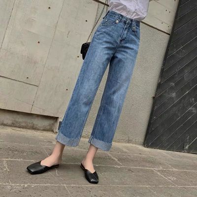 68366/牛仔裤女直筒宽松2020新款春秋百搭高腰显瘦九分垂感卷边阔腿裤子