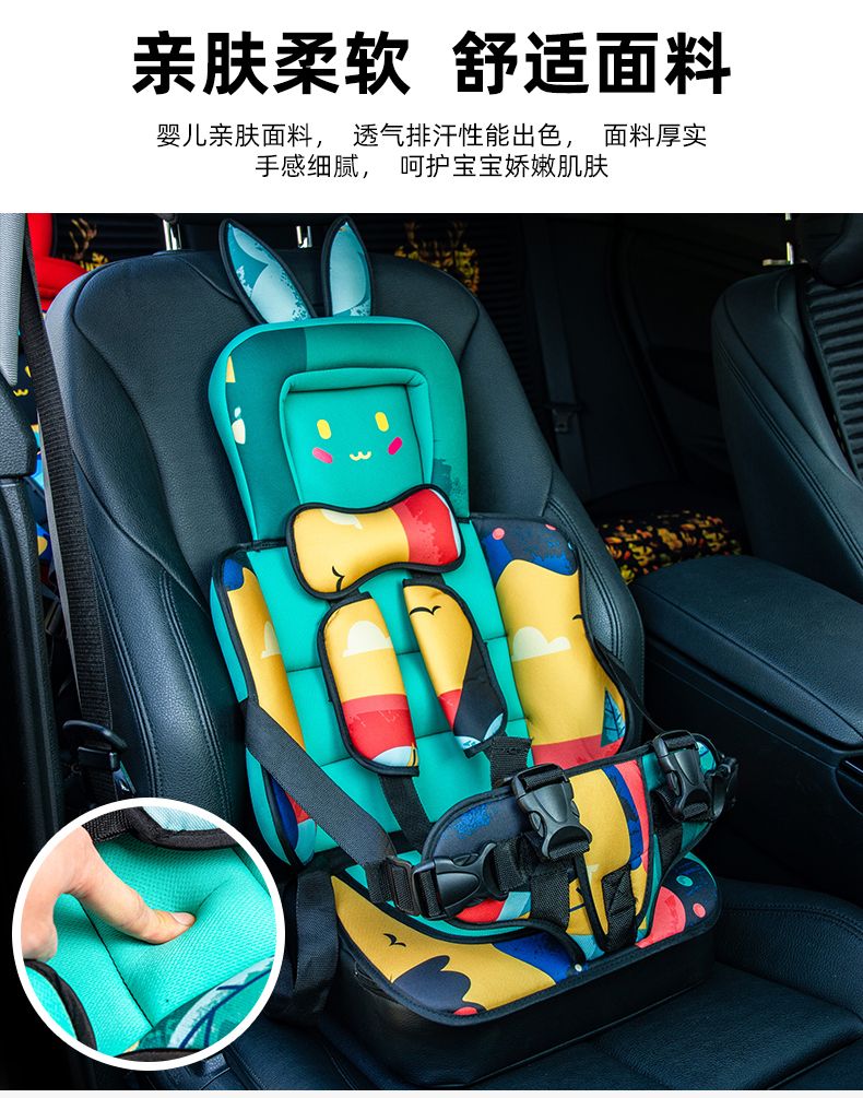 汽车儿童安全座椅0-12岁婴儿宝宝小孩车载简易便携式儿童安全座椅
