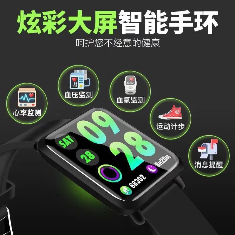 运动健康计步器手机版 89d2548c-9543-48f2-a70f-258236bf4dad.jpg