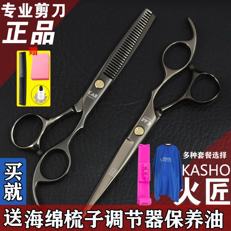 美发剪刀修磨 c49be707-122f-4f53-96ac-002fcfc1f137.jpg