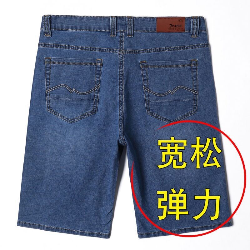Summer thin denim shorts men's Capris loose straight pants with large elastic work high waisted breeches
