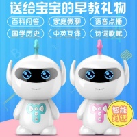 智能机器人儿童玩具学习机故事机翻译机wifi高科技人工语音对话ai