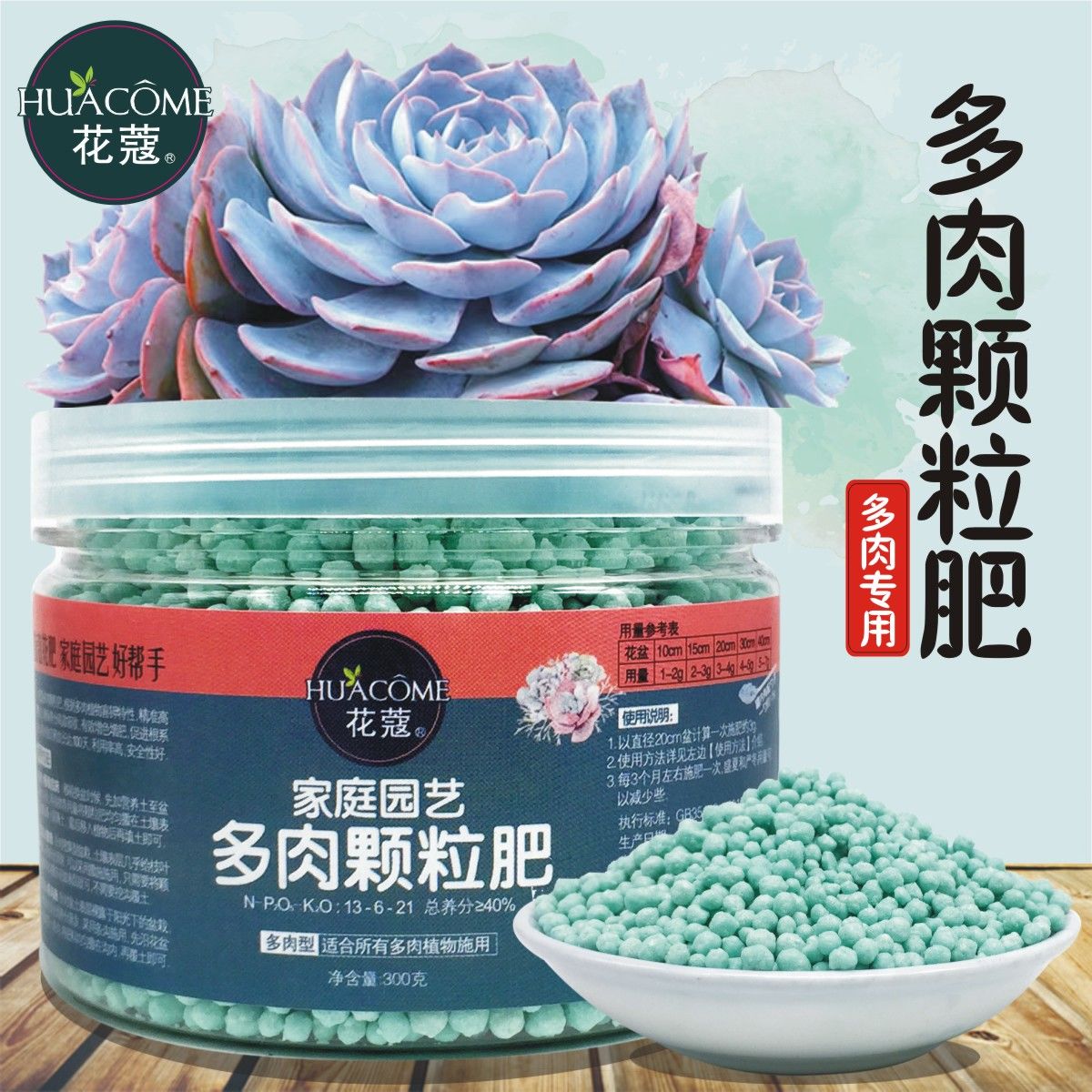 哪些花可以用复合肥 53541fd6-1d1d-4f60-858f-d637a2e54b74.jpg