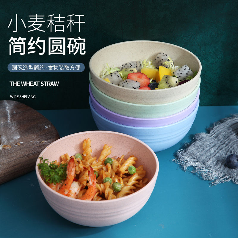 小麦秸秆碗单个创意宿舍家用饭碗可爱塑料碗学生日式防摔北欧套装
