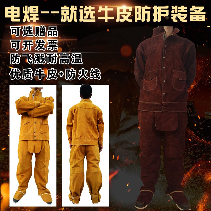 Pure cow leather welding work clothes welding apron welder protective equipment protective clothing flame retardant heat insulation scald resistant high temperature