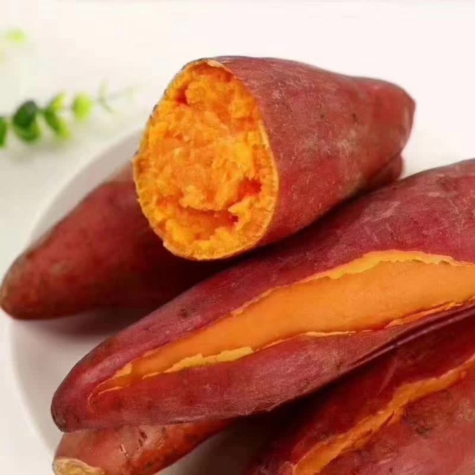 农家自种红心蜜薯红番薯糖心地瓜软糯香甜无丝无筋红薯