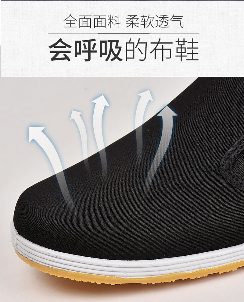 老北京布鞋男士秋季休闲板鞋中老年工作劳保鞋