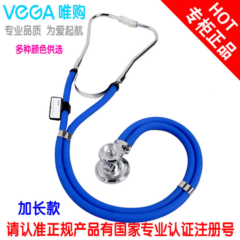 Medical stethoscope doctor dual tube professional pediatric multi-functional stethoscope for adult pregnant women to listen to fetal heart rate at home
