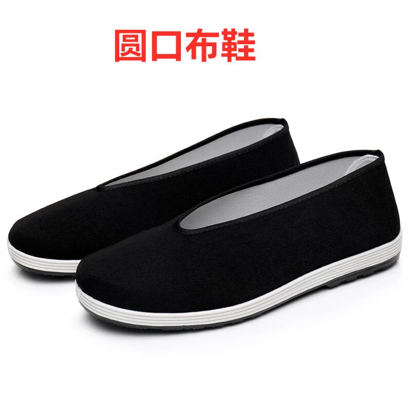 老北京布鞋男士秋季休闲板鞋中老年工作劳保鞋