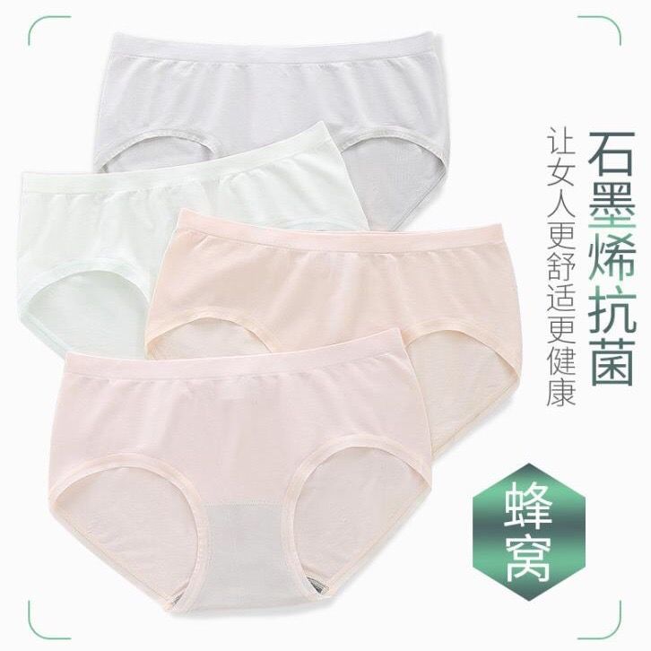 哪种内裤质量好 d515fa96-52ef-433e-b4e4-da1f200efb66.jpeg