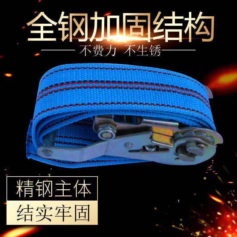 宝钺电动车儿童座椅捆绑器捆绑带拉紧器紧固带收紧带货物收紧器