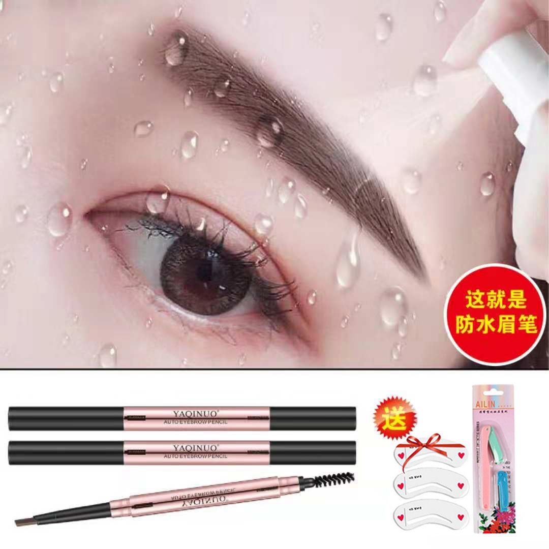 【李佳琦推薦】3D金管眉筆防水防汗持久不脫色眉粉眉膏雙眼皮膠水