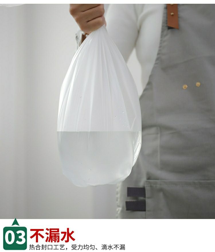 环保可降解垃圾袋加厚加大一次性塑料袋可分类白色家用商用垃圾袋