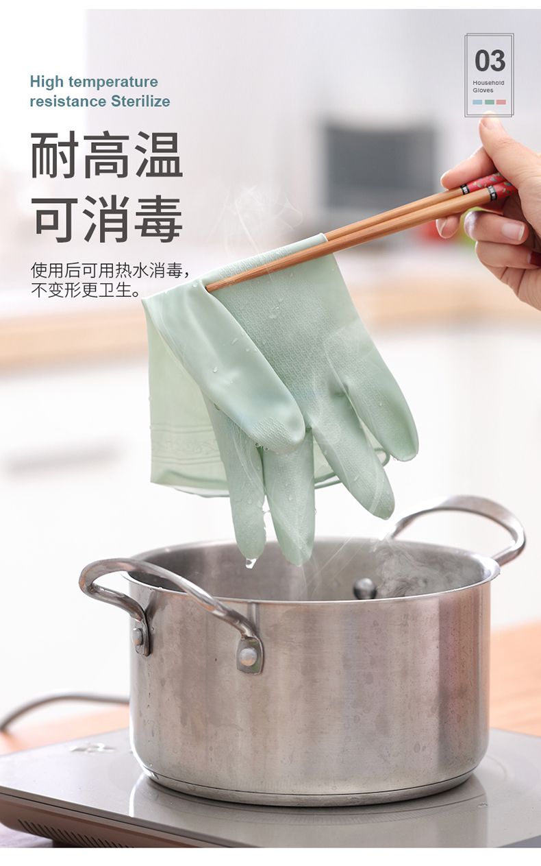 洗碗手套女防水耐用夏季女家务厨房刷菜衣服橡胶皮薄款乳清洁手套