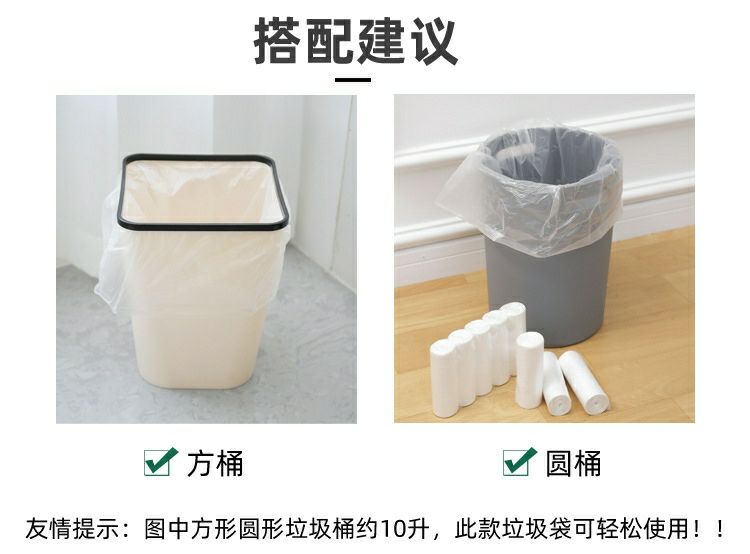 环保可降解垃圾袋加厚加大一次性塑料袋可分类白色家用商用垃圾袋