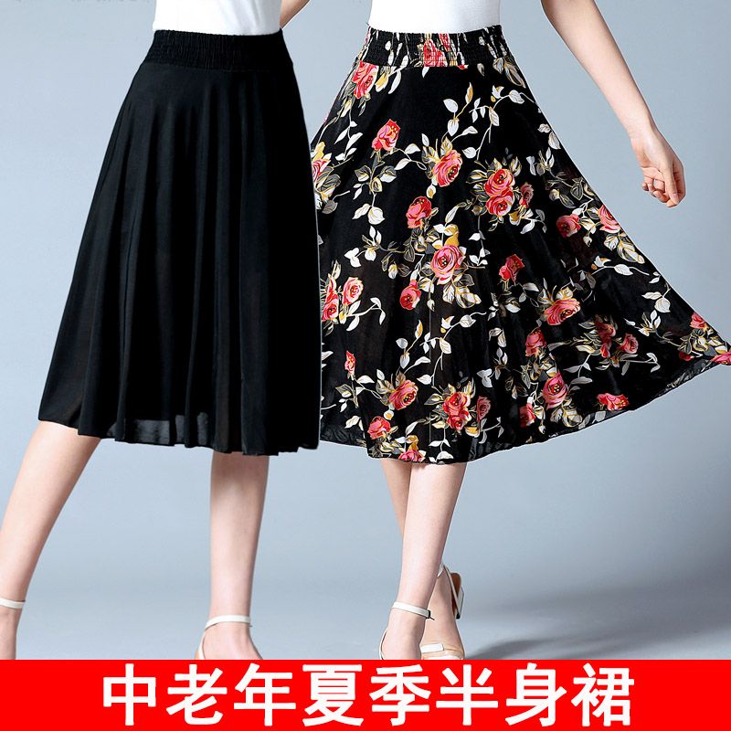 Middle-aged and elderly square dance skirt aunt dance skirt mother dress elastic waist ice silk skirt summer short skirt