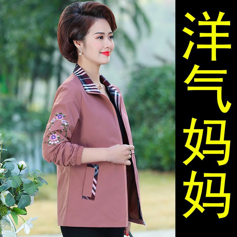 中年女裝秋裝夾克繡花上衣中老年媽媽裝春秋短款外套風衣2023新款