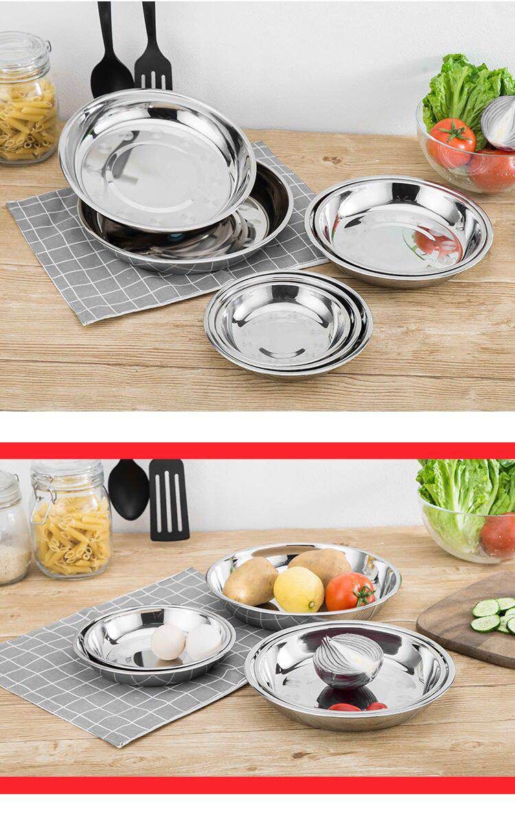 【3个装】不锈钢盘圆盘子家用无磁加厚食品级圆形菜盘饭盘装菜盘