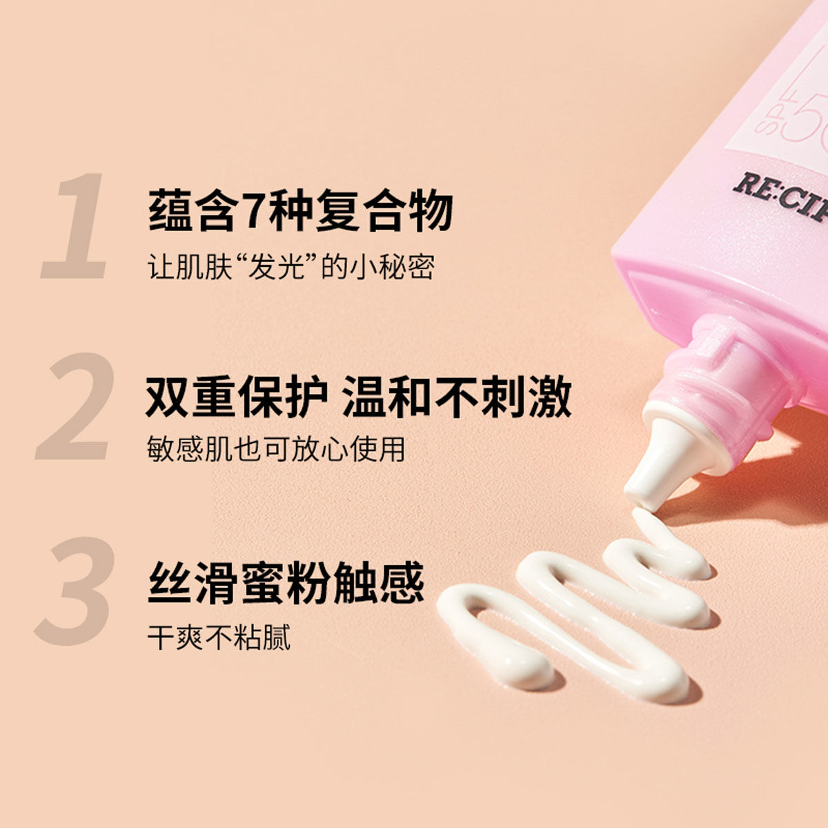 75643-玥之秘美白遮瑕隔离霜防晒霜清爽不油不卡粉学生党军训防水防汗-详情图