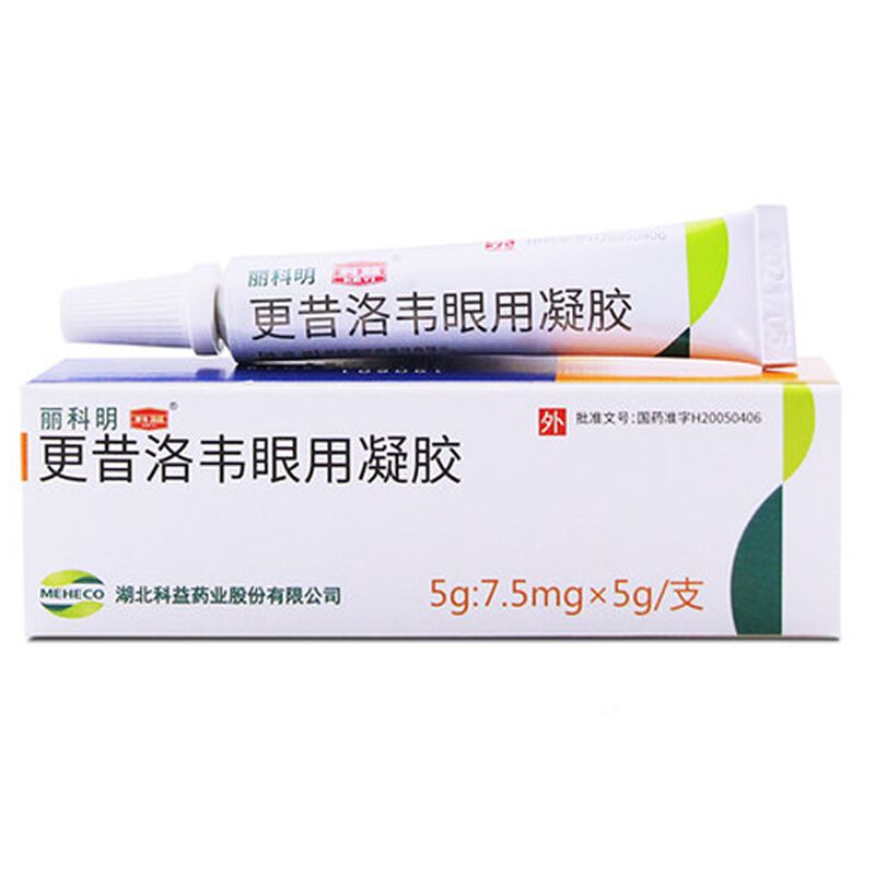 科益 丽科明 更昔洛韦眼用凝胶 7.5mg*5g*1支/盒 rx