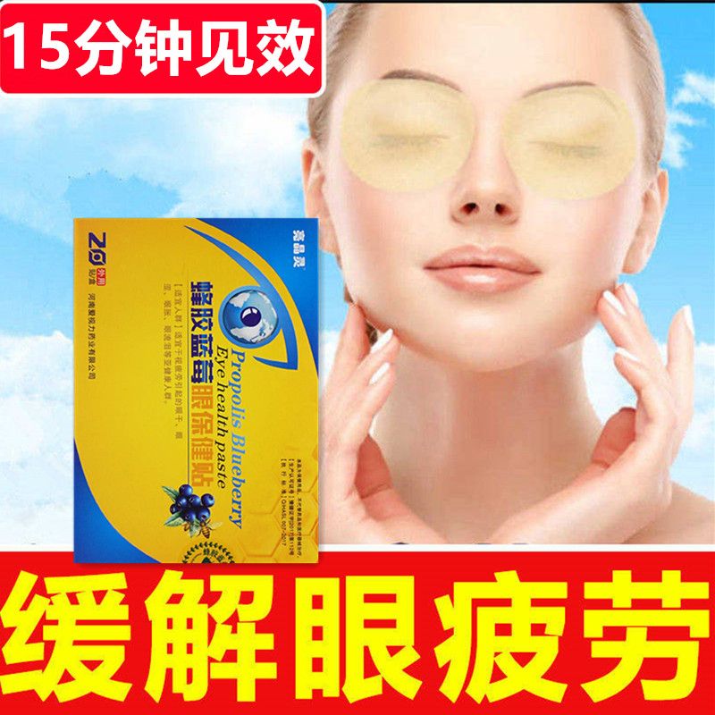 眼睛干涩视力模糊怎么解决 0274e0c2-8b2d-4cd5-99e8-e31e4633bb07.jpg