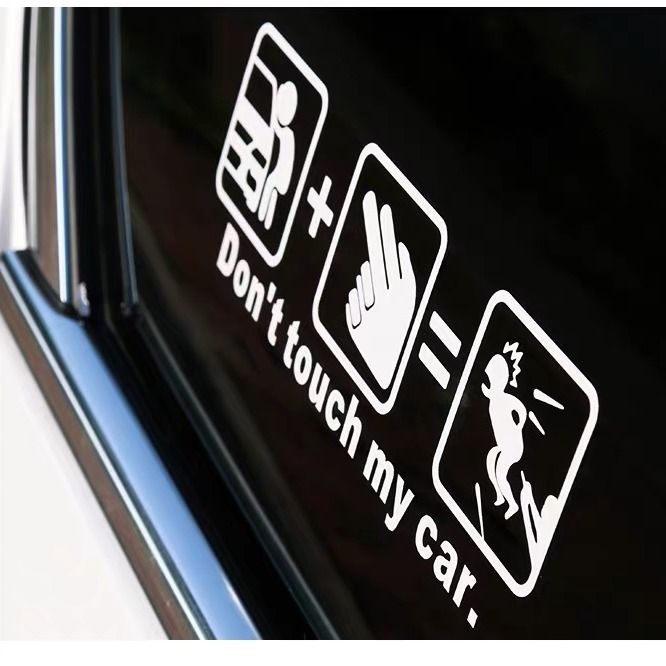 别碰我的车七彩个性玻璃车窗创意文字搞笑反光卡通汽车装饰车贴纸