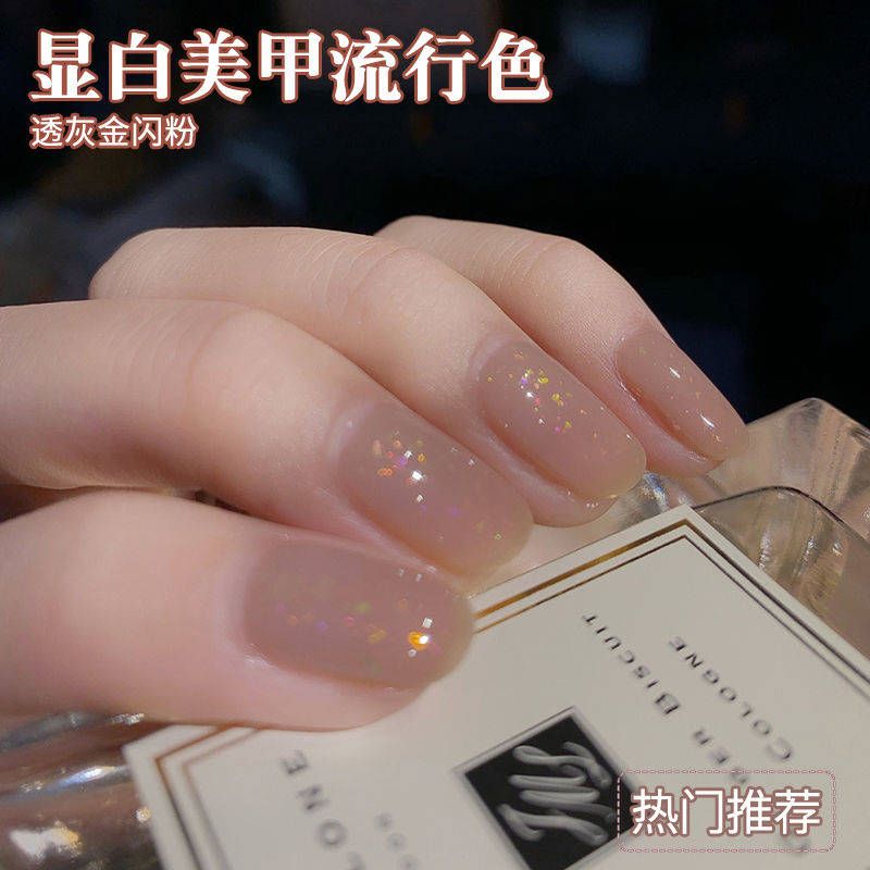 Innuantian nail net red ice through workplace nude nail glue spring summer jelly fine powder nail shop